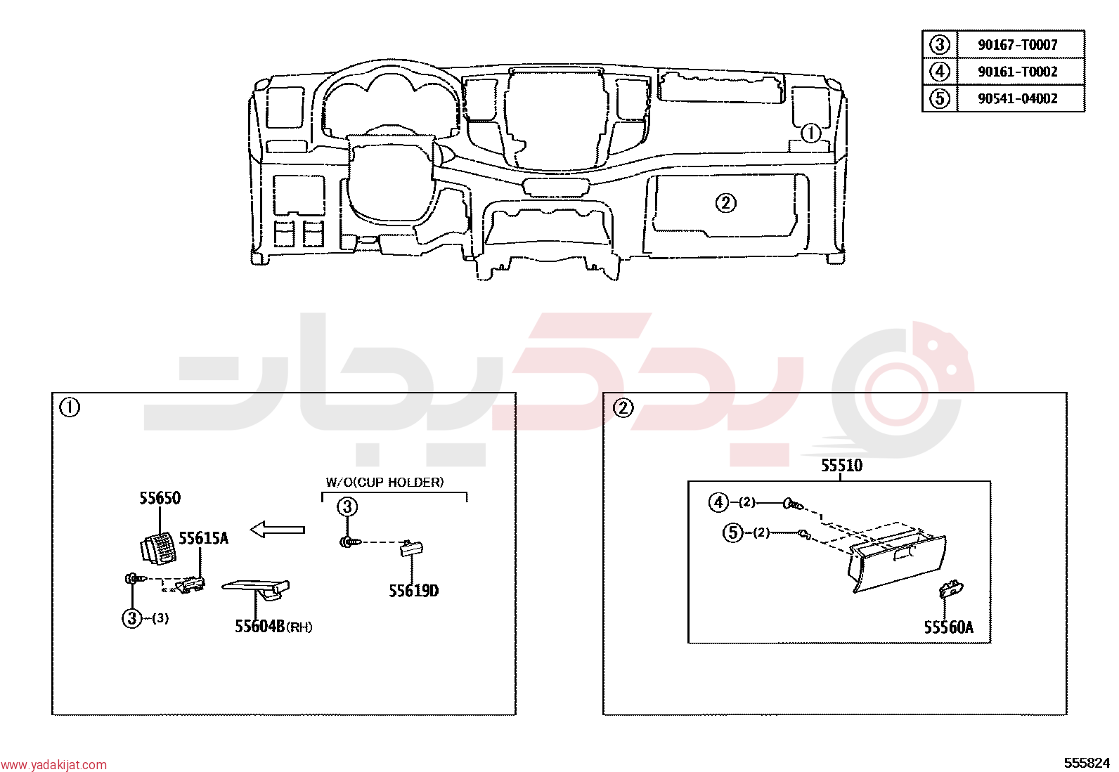 REGISTER ASSY, INSTRUMENT PANEL, NO.1 | 556500K012E1